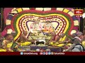 LIVE : అన్నవరం సత్యనారాయణ స్వామి కల్యాణోత్సవం |Annavaram Sri Sathyanarayana swami Kalyana Mahotsavam  - 00:00 min - News - Video