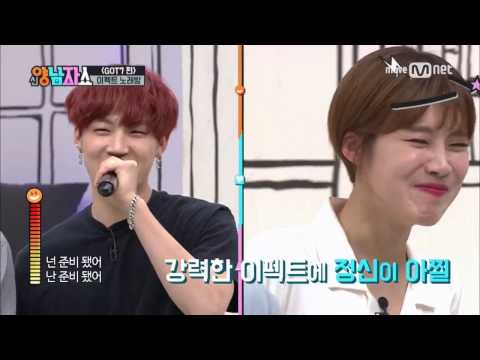 GOT7 - Never Ever (Mic Changed Ver)