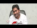 YS Jagan Comments On Chandrababu and Modi | AP Election Results 2024 | V6 News  - 03:01 min - News - Video