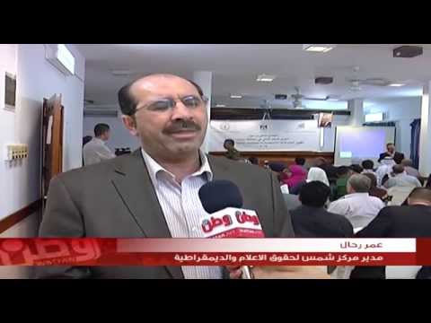 لقاء تشاوري لتعزيز السلم الأهلي في جنين