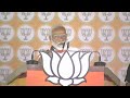 PM Modi LIVE | Uttar Pradesh के Gazipur में PM Modi की जनसभा LIVE | NDTV India Live TV  - 00:00 min - News - Video