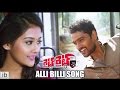 Right Right Alli Billi song - Audio Releasing Tomorrow