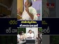 చిరంజీవి చెప్పిందే నిజం.. ఆర్ నారాయణ మూర్తి క్లారిటీ | R Narayana Murthy about Chiranjeevi | hmtv