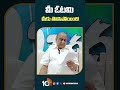 మీ ఓటమి మీకు తెలిసిపోయింది! #mudragada comments on #pawankalyan #pithapuram #apelections2024 #10tv  - 00:40 min - News - Video