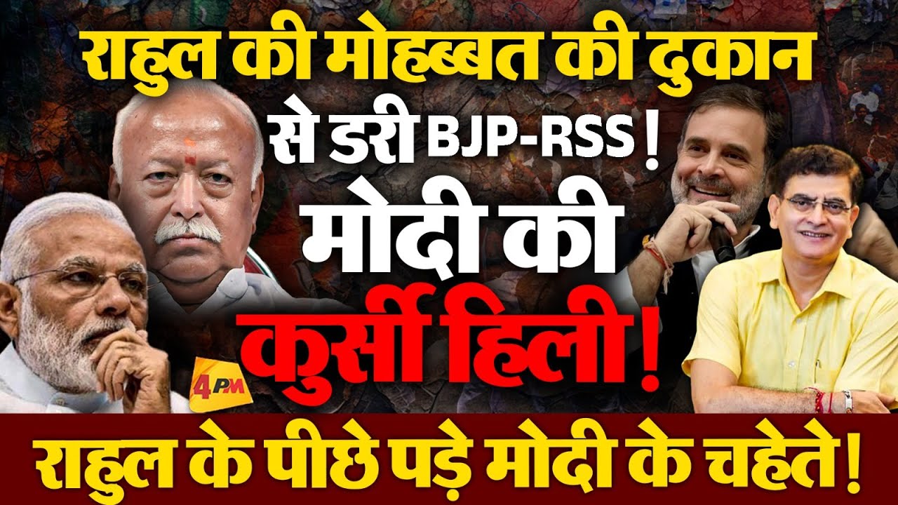 क्यों मोदी के लिए स्वर्णकाल, देशवासियों के लिए अंधकाल? Politics