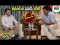 Pawan Kalyan Likely To Meet Kamal Haasan Today