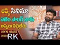 Sukumar About Item Songs- Open Heart With RK