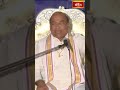 అందుకే శరీరాలన్నీ శ్రీ మహావిష్ణువే ధరించాడు #karavalambastotram #narasimhaswamy #garikipati  - 00:40 min - News - Video
