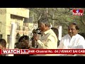 LIVE : చంద్రబాబు భారీ బహిరంగ సభ | Chandrababu Prajagalam Public Meeting At  Thamballapalle | hmtv  - 01:44:31 min - News - Video
