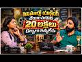 సినిమాల్లో యాక్టింగ్ చెసించుకొని 20 లక్షలు డబ్బులు ఇవ్వలేదు | Shivakumar Ramachandravarapu | Volga