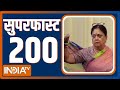 Superfast 200: Assembly Election 2023 | Vasundhara Raje | PM Modi | Madhya Pradesh | 02 Dec 2023