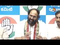 LIVE : Minister Uttam Kumar Reddy Press Meet | మంత్రి ఉత్తమ్ కుమార్ | 10TV News  - 09:31 min - News - Video