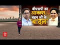 आखिर Adani-Ambani का नाम इस बार BJP की तरफ से क्यों आया? देखिए ये रिपोर्ट | Loksabha Election 2024  - 24:39 min - News - Video
