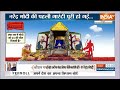 PM Modi Ayodhya Visit News: नरेंद्र मोदी का मंदिर आंदोलन सफल हो गया  | Ram Mandir Prana Pratishtha  - 17:21 min - News - Video