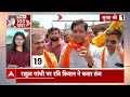Top News: Jharkhand और Bihar में PM Modi की जनसभाएं | बड़ी खबरें फटाफट | Lok Sabha Election 2024  - 12:13 min - News - Video