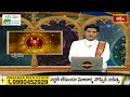 Scorpio(వృశ్చికరాశి) Weekly Horoscope By Sankaramanchi Ramakrishna Sastry | 9th June- 15th June 2024  - 02:02 min - News - Video