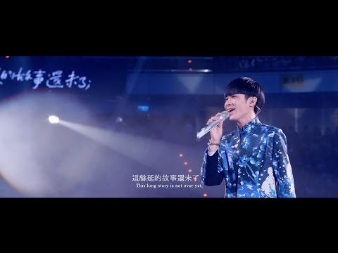 蘇打綠 sodagreen - 【故事 (Endless Story Live) 】 Official Music Video