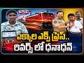 7th Grade Student Sets Record by Reciting Maths Tables in Reverse Order | V6 Teenmaar