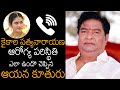 Actor Kaikala Satyanarayana's daughter on her father's health condition, audio clip