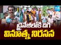Pithapuram Villagers Protest Against Janasena, To Solve Drainage Problem | Pawan Kalyan @SakshiTV