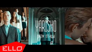 Yarisho — Ритм Птицы (Official music video)