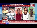 బీజేపీ లీడర్ ఆన్సర్ తో డిబేట్ మొత్తం నవ్వులే .. BJP Leader Funny Answer To Anchor | 99TV  - 04:16 min - News - Video