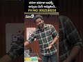 దసరా ధమాకా ఆఫర్స్ అస్సలు మిస్ అవ్వకండి.. | PH NO: 9912188235 | Rainbow Systems | Prime9 News