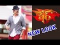 Kalyan Ram's Sher Movie New Look