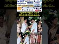 Hijra Love Marriage Viral : హిజ్రాతో మూడేళ్ల ప్రేమ.. పెద్దలను ఎదిరించి పెళ్లి చేసుకున్న ప్రియుడు..