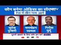 Odisha Chief Minister Selection Live Updates: ओडिशा का कौन होगा मुख्यमंत्री?|BJP Legislature Meeting - 00:00 min - News - Video