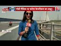 Ground Report LIVE: North East Delhi में कौन जीतेगा चुनावी जंग, जनता ने खुद बताया | Election 2024  - 00:00 min - News - Video