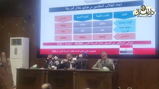اعلان تفاصيل المرحلة الأولى من تنسيق الجامعات والحد الأدنى للقبول بالكليات العلمية والأدبية