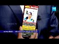 Justice For Geethanjali | ITDP and Janasena Trolls | Chandrababu | Pawan Kalyan |@SakshiTV  - 02:51 min - News - Video