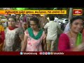 Devotional News | Bhakthi Visheshalu (భక్తి విశేషాలు) | 27th May 2024 | Bhakthi TV  - 19:15 min - News - Video