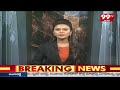 శారదా పీఠం అధిపతి తో రోజా భేటీ | RK Roja Visists Sarada Peetham In Vizag | 99TV  - 01:32 min - News - Video