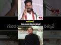 రాజీవ్ గాంధీ గురించి ఎంత చెప్పుకున్నా తక్కువే| CM Revanth Reddy at the Rajiv Gandhi Sadbhavana| hmtv