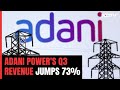 Adani Power Reports Net Profit Of Rs 2,738 Crore In Third Quarter