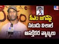 I am not YSRCP supporter but I like YS Jagan, says actor Vishal