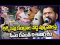 Congress Party Ministers Focused On MP Election Counting|CM Revanth Strategies At Counting Centre|V6
