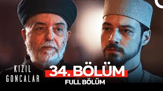 Красные бутоны 34 серия