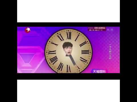 张艺兴一般不搞笑第二弹