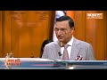 CM Yogi In Aap Ki Adalat: ओवैसी के डंडे मारने वाले सवाल पर योगी का जबरदस्त जवाब | Rajat Sharma  - 00:51 min - News - Video