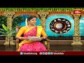 క్రోధిలో గురుబలం లేనందున తులా రాశివారు తీసుకోవాల్సిన జాగ్రత్తలు..! | Guru Balam Raashi Palalu  - 02:37 min - News - Video