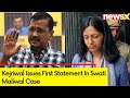 Kejriwal Issues An Offical Statement | Swati Maliwal Assault Case | NewsX