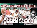🔴LIVE : జగన్ కు విజయసాయిరెడ్డి భయం.. వైసీపీలో కలవరం | Vijayasai Reddy Targets YS Jagan  | ABN