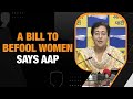 AAP leader Atishi Marlena calls women quota bill Jumla, says its a Mahila Bewakoof Banao bill,