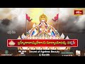 LIVE : ఆదిత్య హృదయం | Sri Surya Bhagavan Powerful Stotram Aditya Hrudayam with Telugu Lyrics  - 00:00 min - News - Video