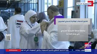   تقديم-الخدمات-الوقائية-للحجاج-المصريين