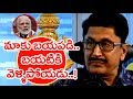 The Leader with Vamsi; Maganti Muralimohan on politics in Parliament