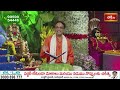 లింగోద్భవం అంటే ఏమిటి ? | The Story of Lingodbhavam by Sriman Nanduri Srinivas | Bhakthi TV  - 04:14 min - News - Video